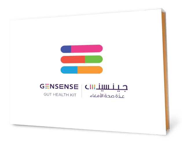 Gensense | DNA Testing For Wellbeing And Gut Health At Home